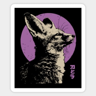 Mystical Fox - Japanese Vaporwave Kitsune Magnet